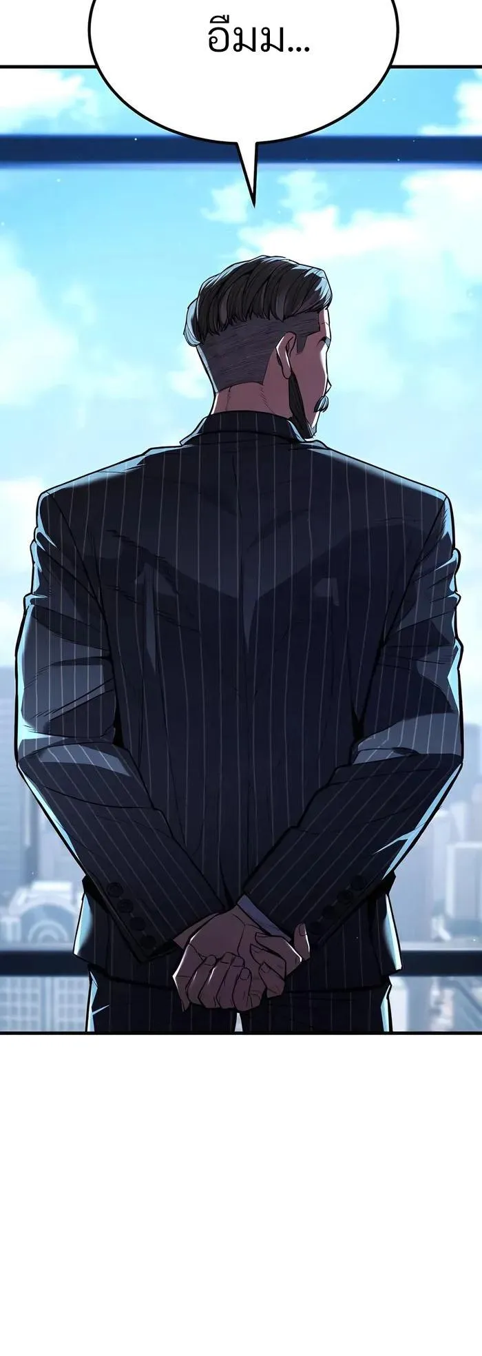 Expelled Hero Is Too Strong ตอนที่ 6 หน้า 14