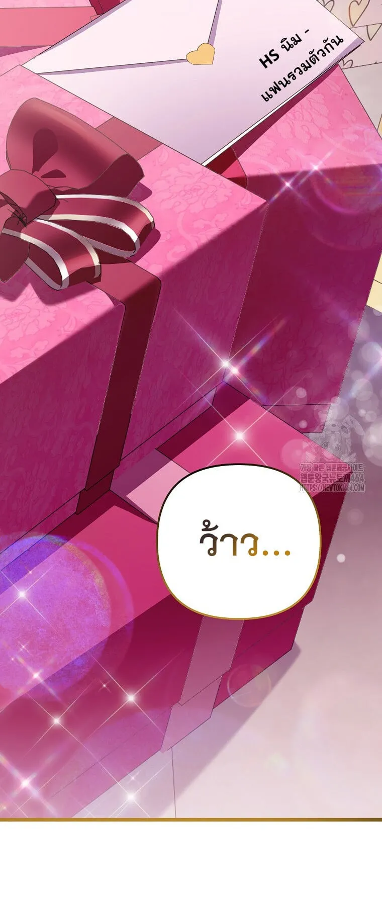 The Crazy Genius Composer Returns ตอนที่ 38 หน้า 31