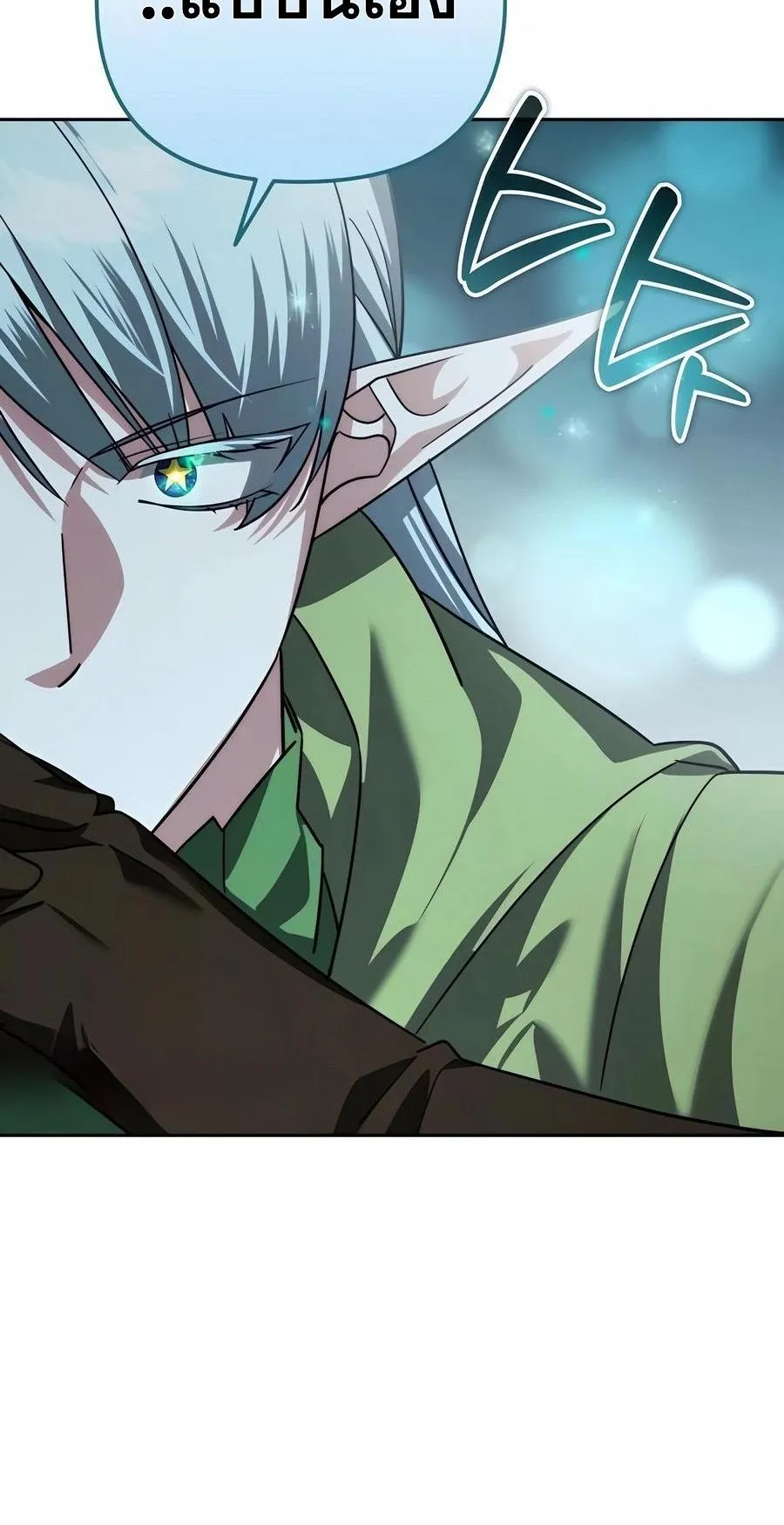 Sovereign of the Infinite Clones ตอนที่ 32 หน้า 59