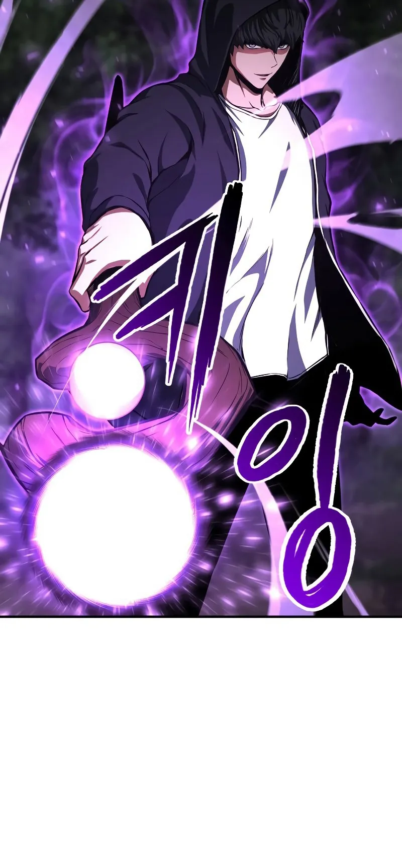 Absolute Necromancer ตอนที่ 4 หน้า 21