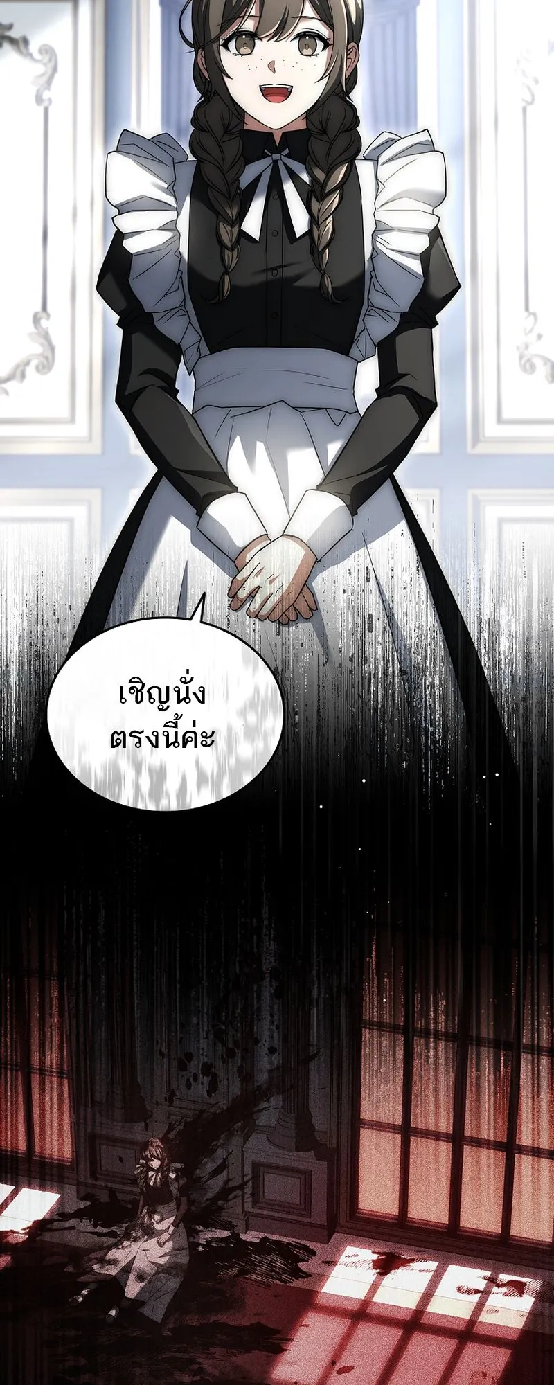 The Third Prince of the Fallen Kingdom has Regressed ตอนที่ 2 หน้า 36