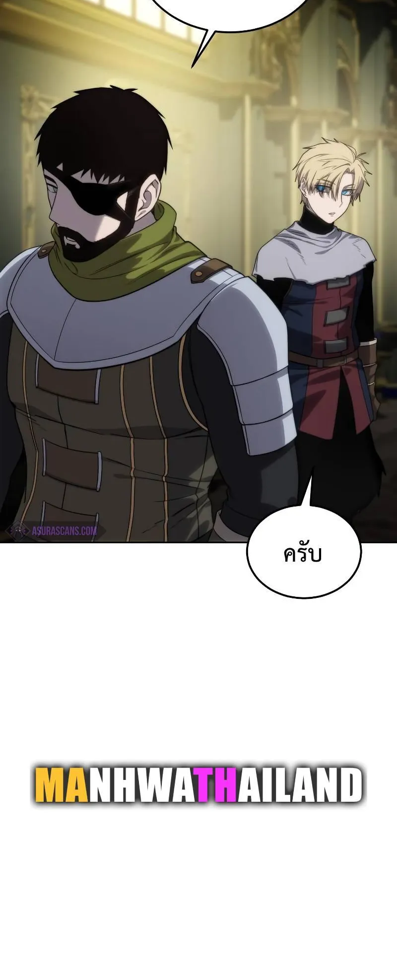 Star-Embracing Swordmaster ตอนที่ 14 หน้า 76