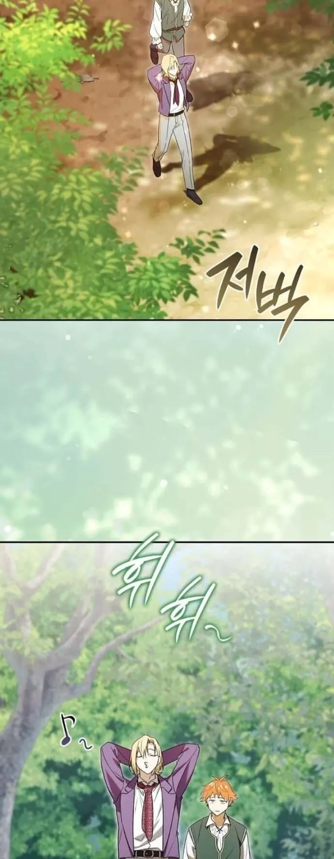 I Was Reincarnated as the Third Son of a Duke ตอนที่ 5 หน้า 37