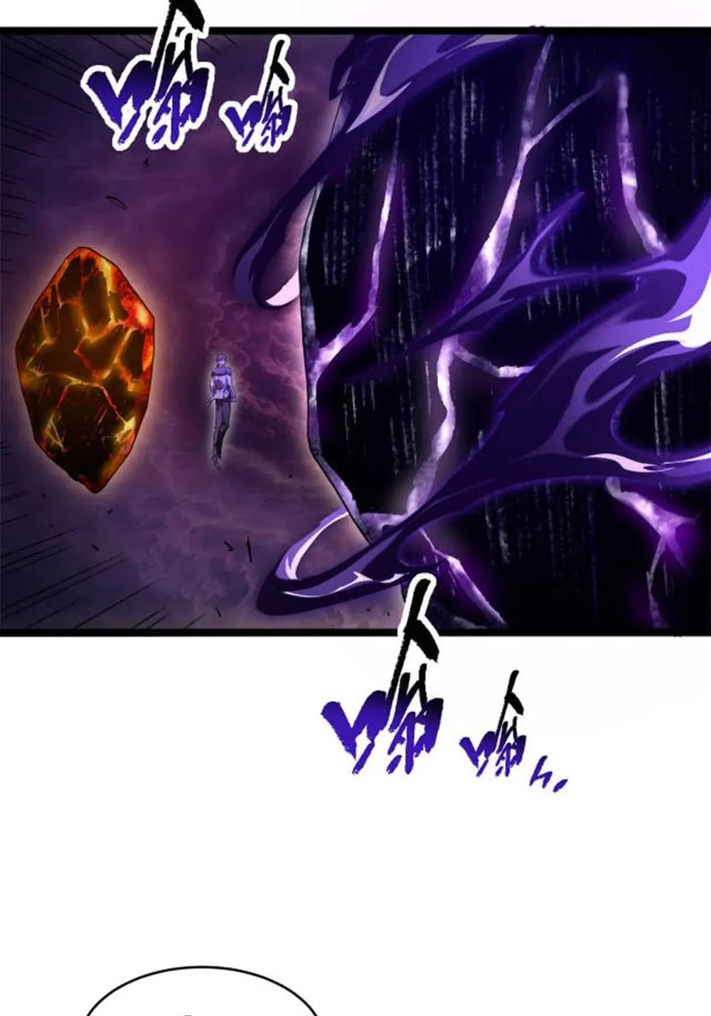Omnipotent Warrior ตอนที่ 2 หน้า 51