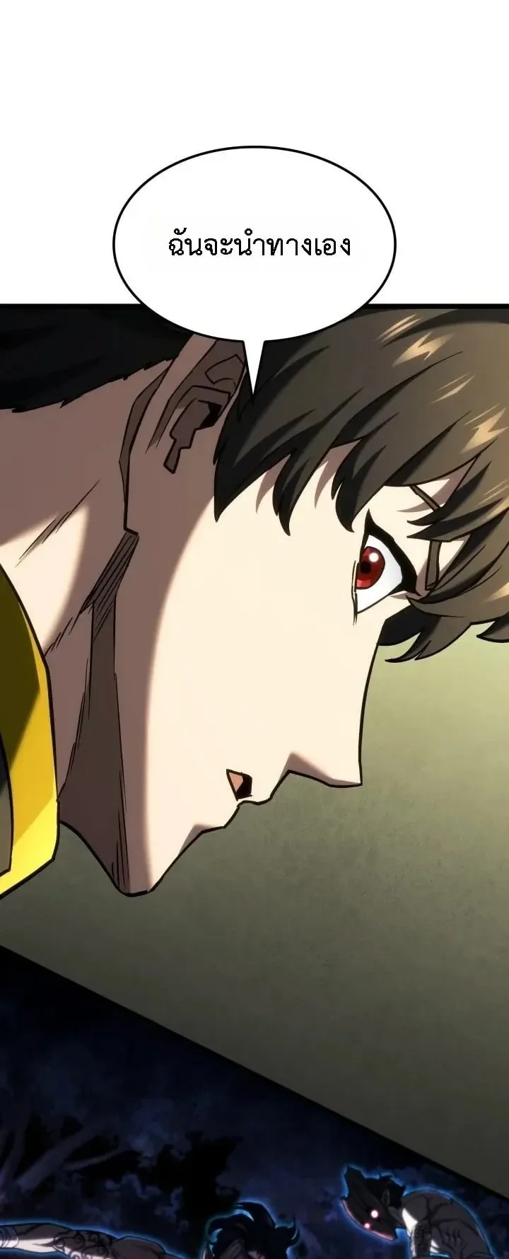 Revenge of the Iron-Blooded Sword Hound ตอนที่ 178 หน้า 64