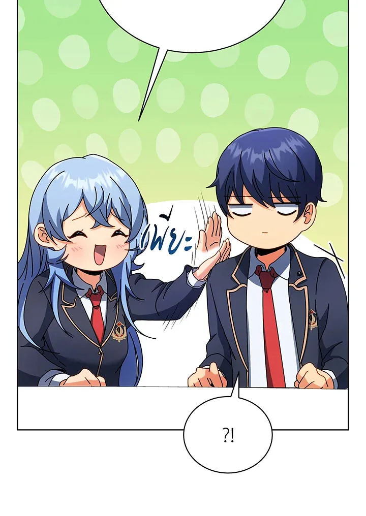 Necromancer Academy’s Genius Summoner Chapter 52 หน้า 84