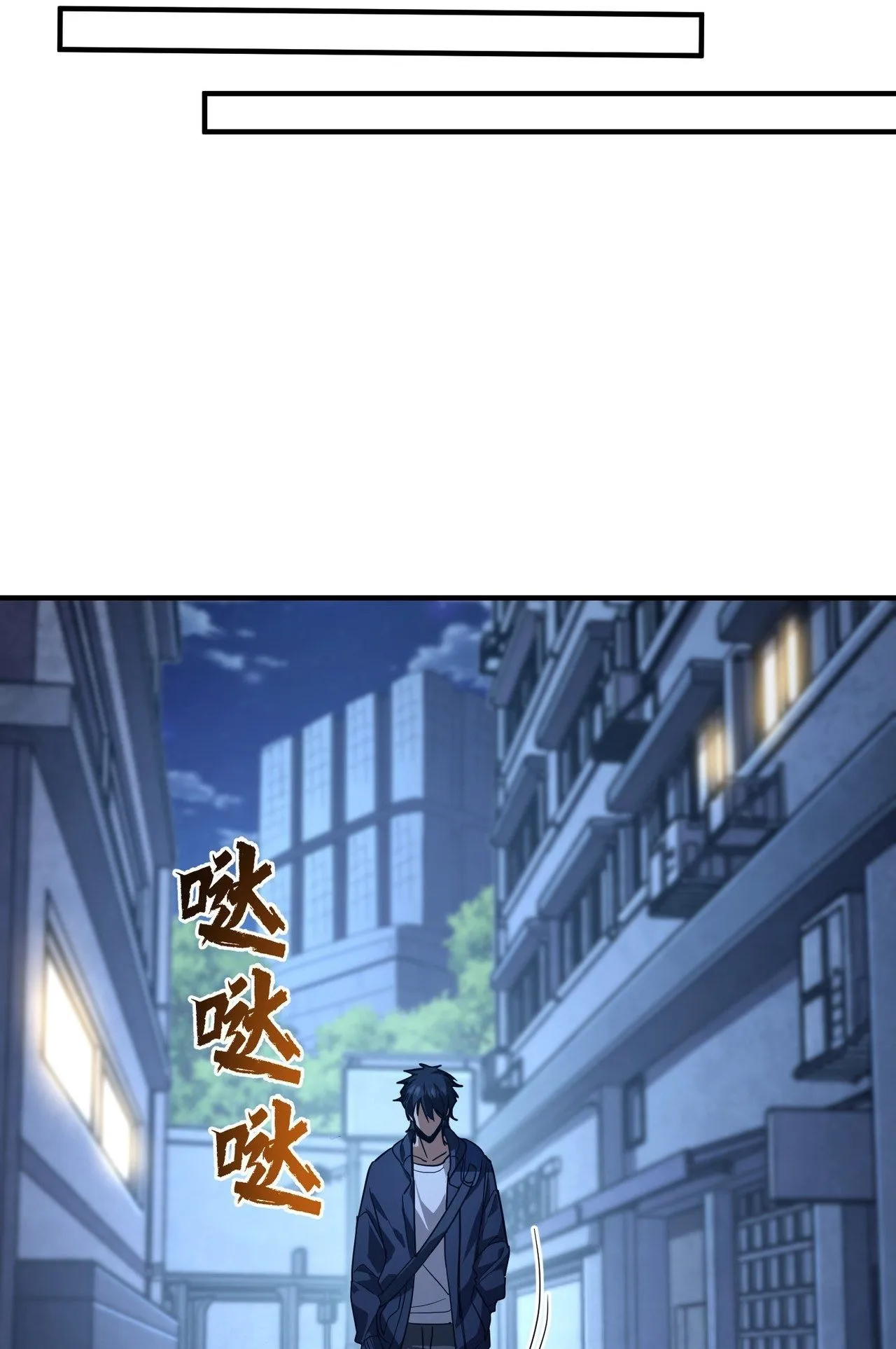 With One Hand, I Single-Handedly Repel Three Thousand Emperors! ตอนที่ 2 หน้า 51