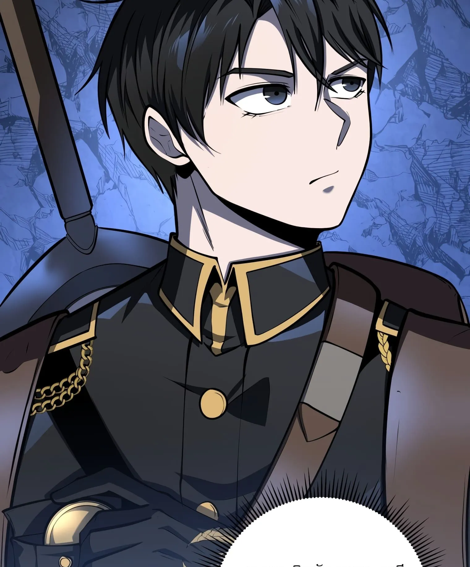 A Dragonslayer’s Peerless Regression ตอนที่ 24 หน้า 18
