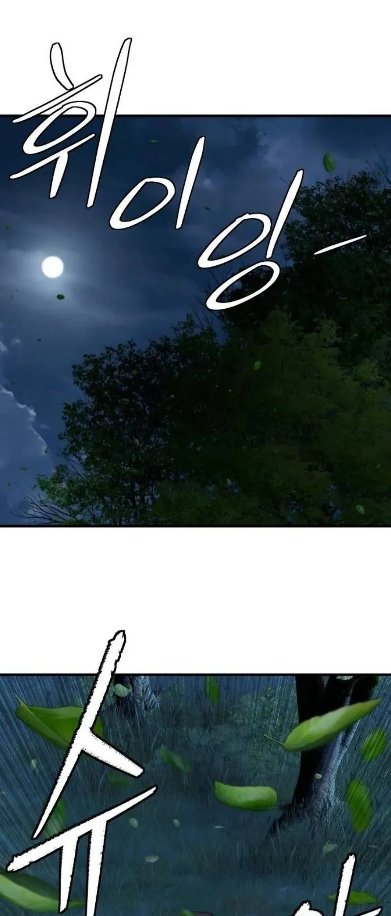 A Regressor’s Tale of Cultivation ตอนที่ 15 หน้า 44