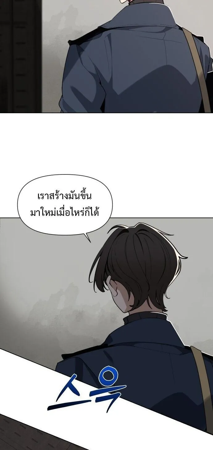 The Postman Walking Through the Apocalypse ตอนที่ 2 หน้า 82