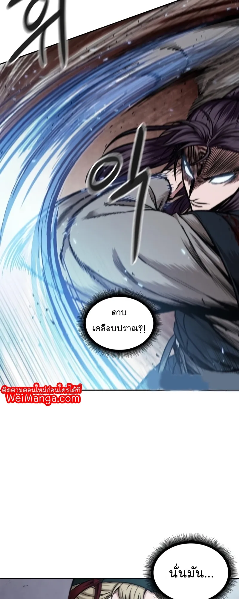 Nano Machine Chapter 104 หน้า 28