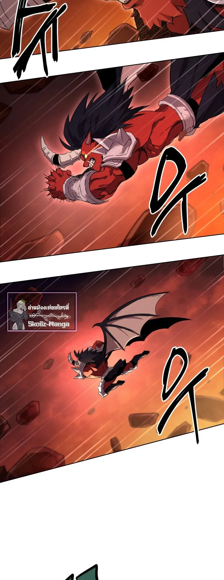 Player Who Returned 10000 Years Later ตอนที่ 1 หน้า 29