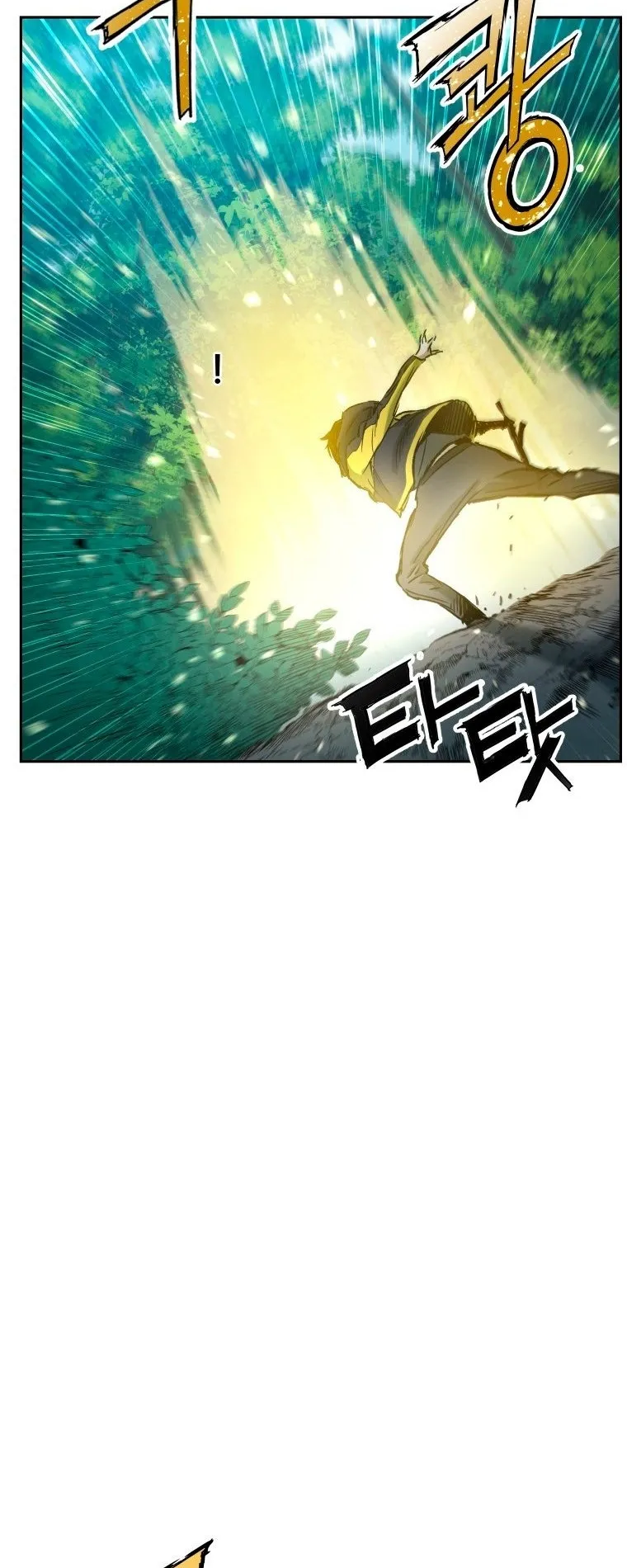 Return Of The Shattered Constellation ตอนที่ 5 หน้า 43