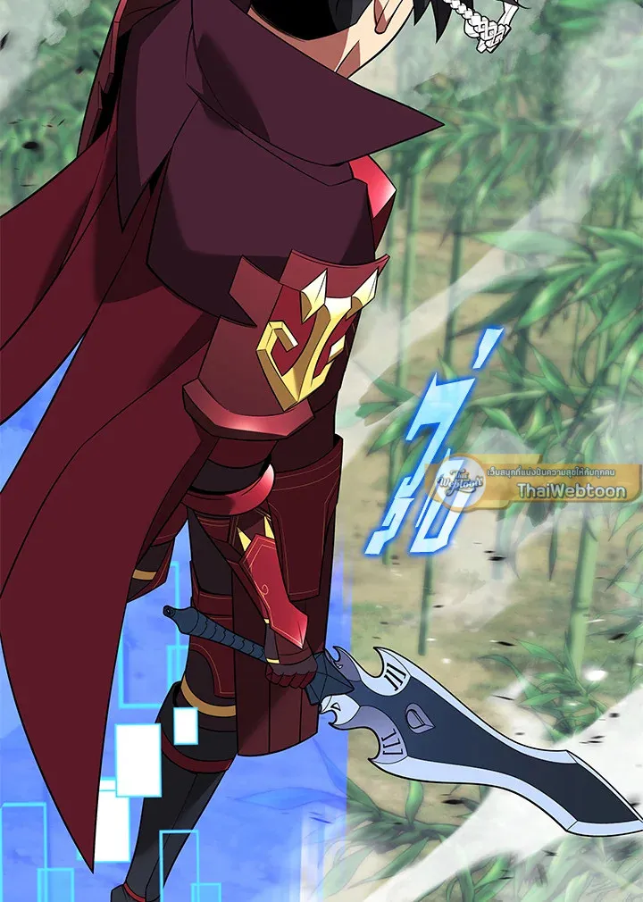 Overgeared ตอนที่ 201 หน้า 133