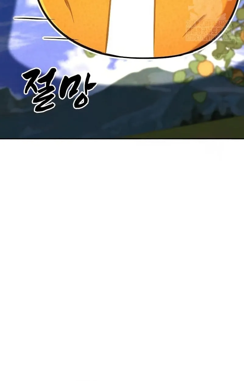 Shinsu Kindergarten ตอนที่ 15 หน้า 27