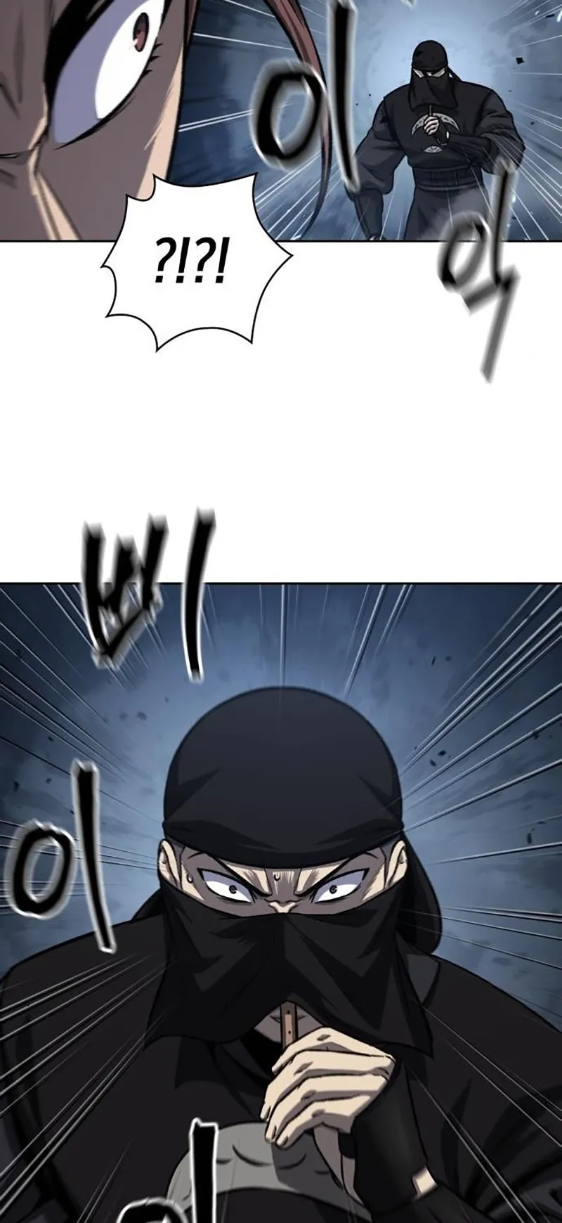 Nano Machine Chapter 150 หน้า 24