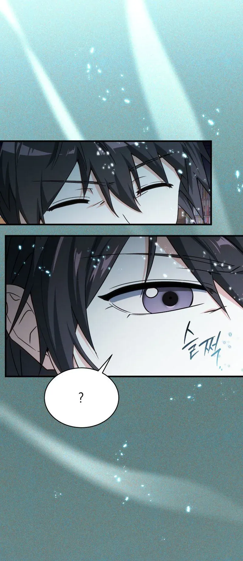 The Ranker Who Just Wants to Retire ตอนที่ 6 หน้า 6