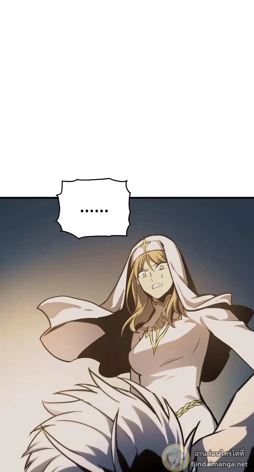 Reincarnation of the Suicidal Battle God ตอนที่ 7 หน้า 84