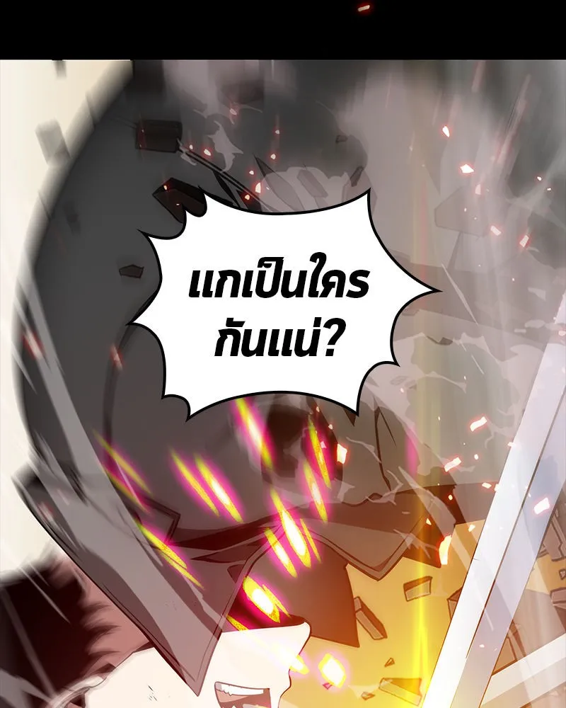 Omniscient Reader ตอนที่ 0 หน้า 42