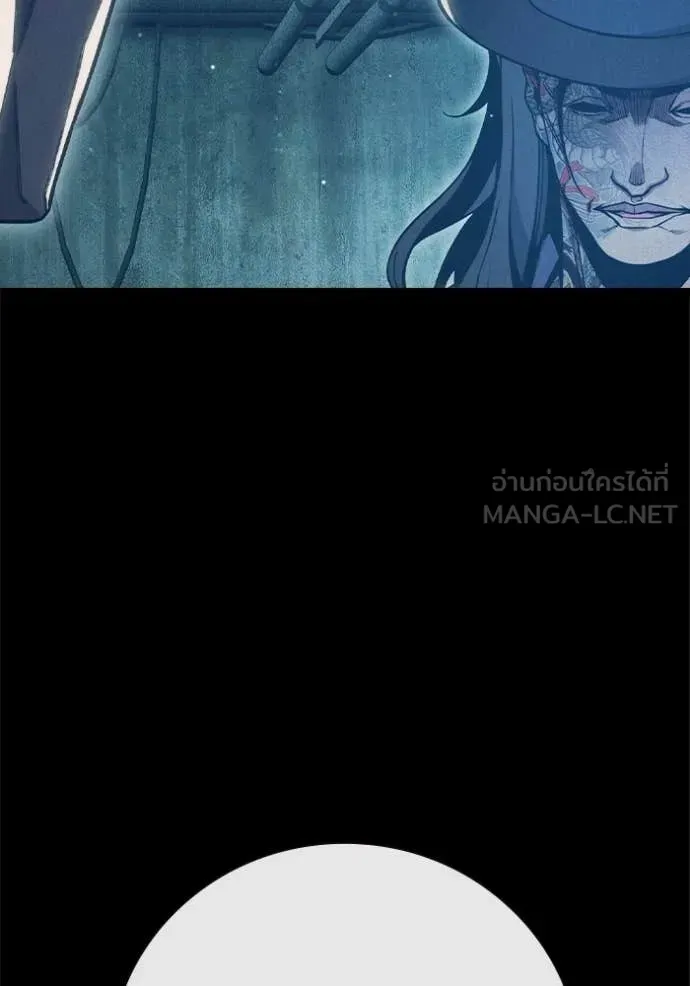 Juvenile Prison ตอนที่ 49 หน้า 102