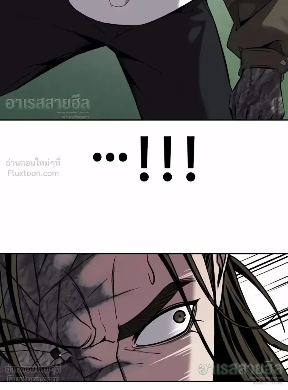 Resurrection Boy ตอนที่ 37 หน้า 62