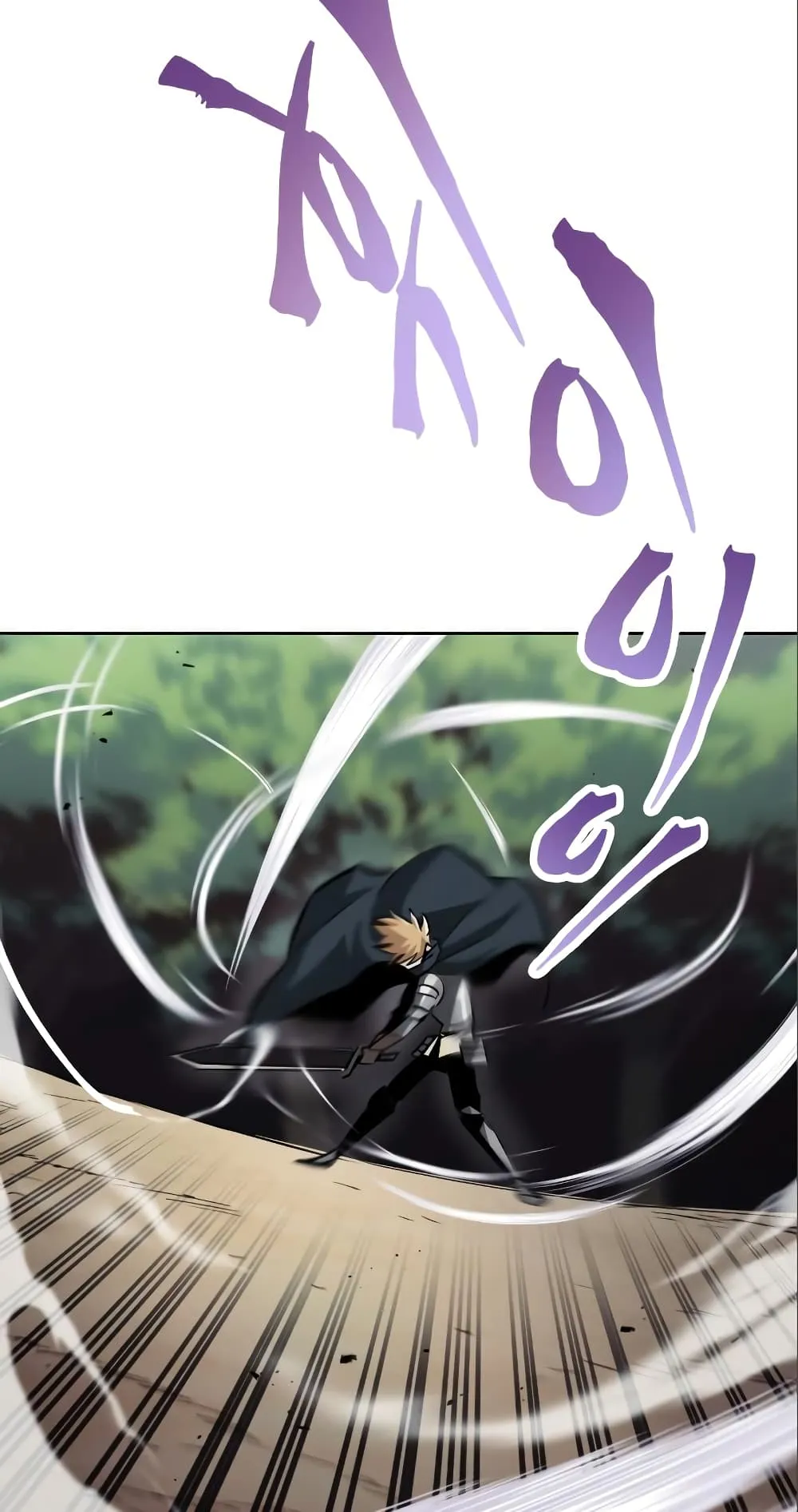 The Lazy Lord Masters the Sword ตอนที่ 35 หน้า 68
