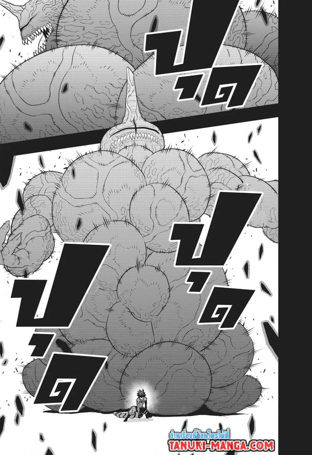 Kaiju no.8 ไคจูหมายเลข 8 ตอนที่ 92 หน้า 13