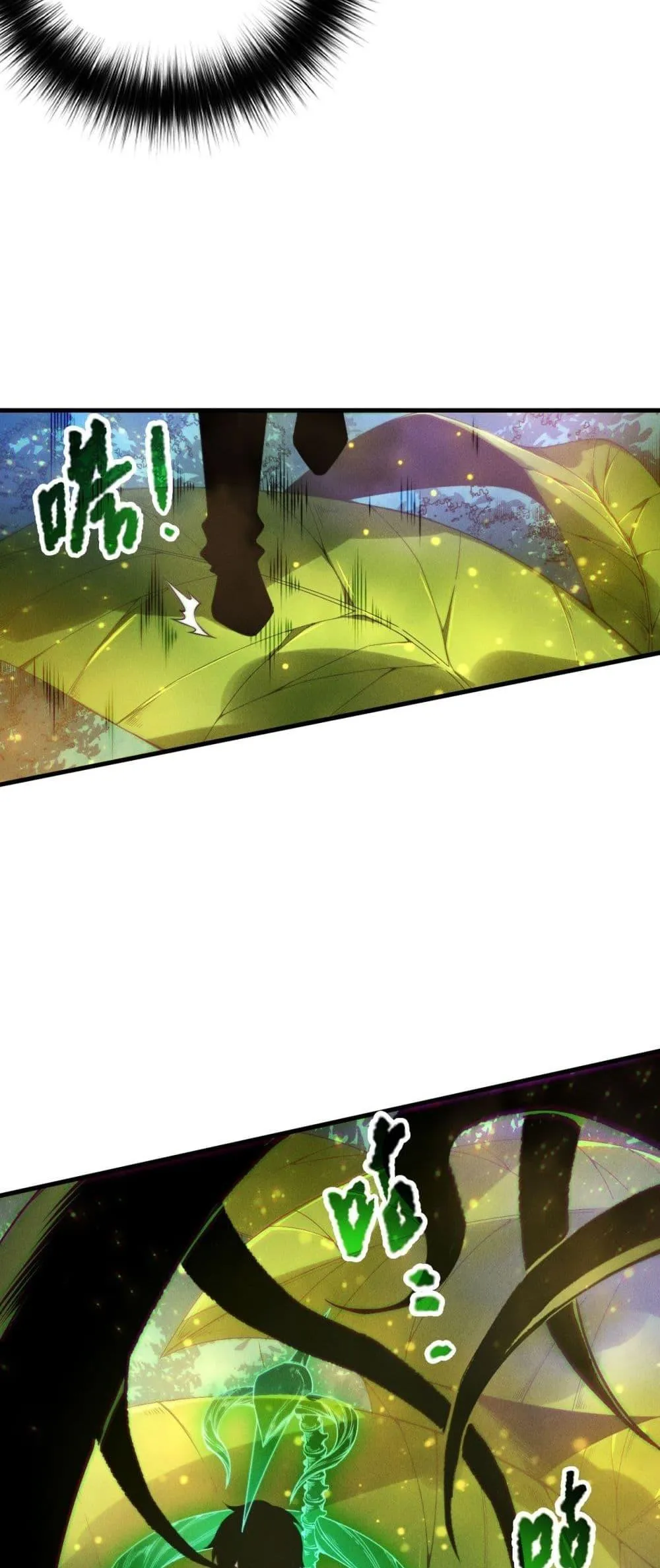Disastrous Necromancer ตอนที่ 207 หน้า 21