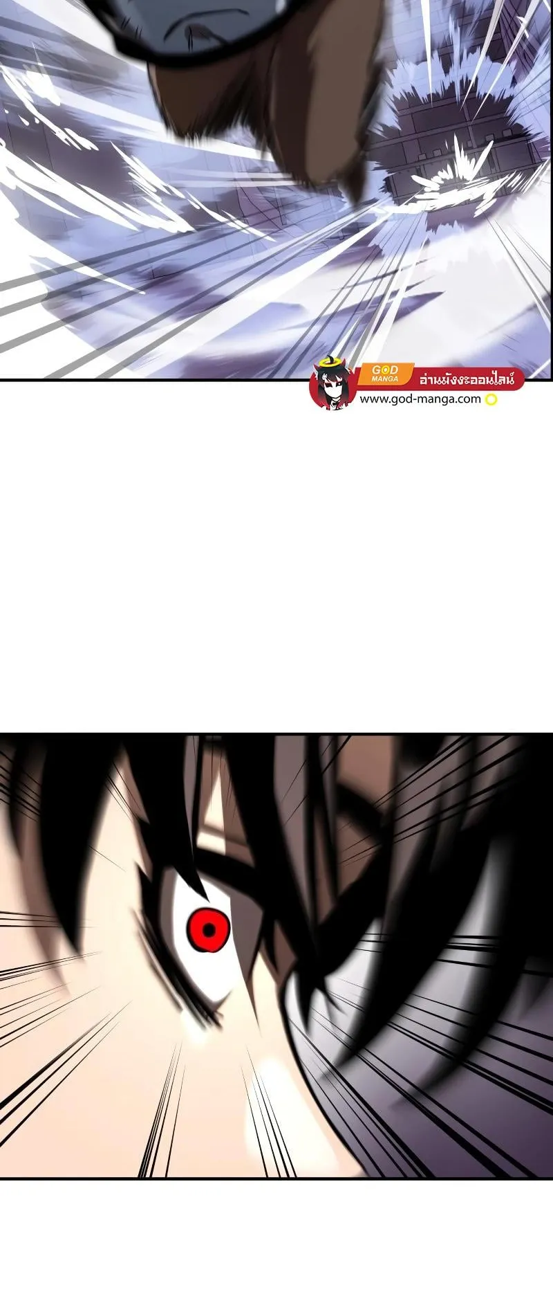Reincarnation Path of The Underworld King ตอนที่ 6 หน้า 70