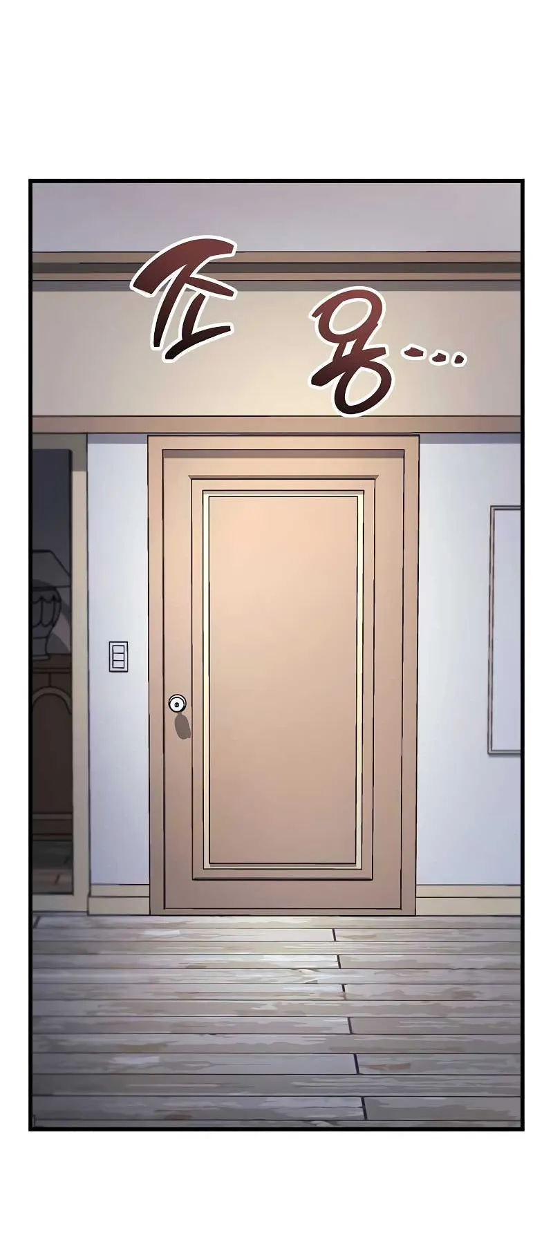 The Player Hides His Past ตอนที่ 39 หน้า 9