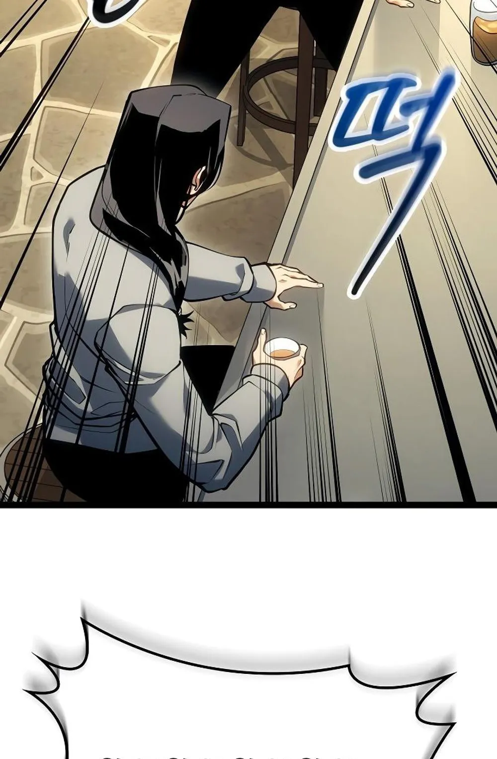 Regressing as the Reincarnated Bastard of the Sword Clan ตอนที่ 10 หน้า 62