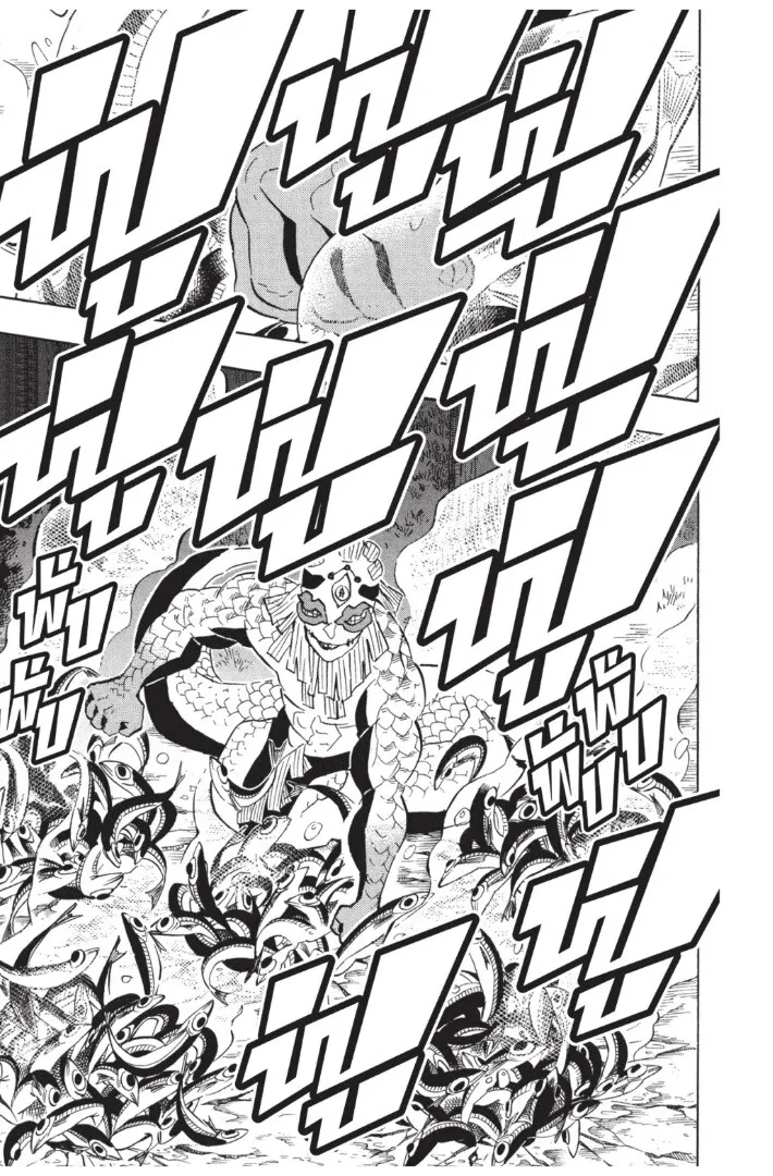 Kimetsu no yaiba ตอนที่ 116 หน้า 101