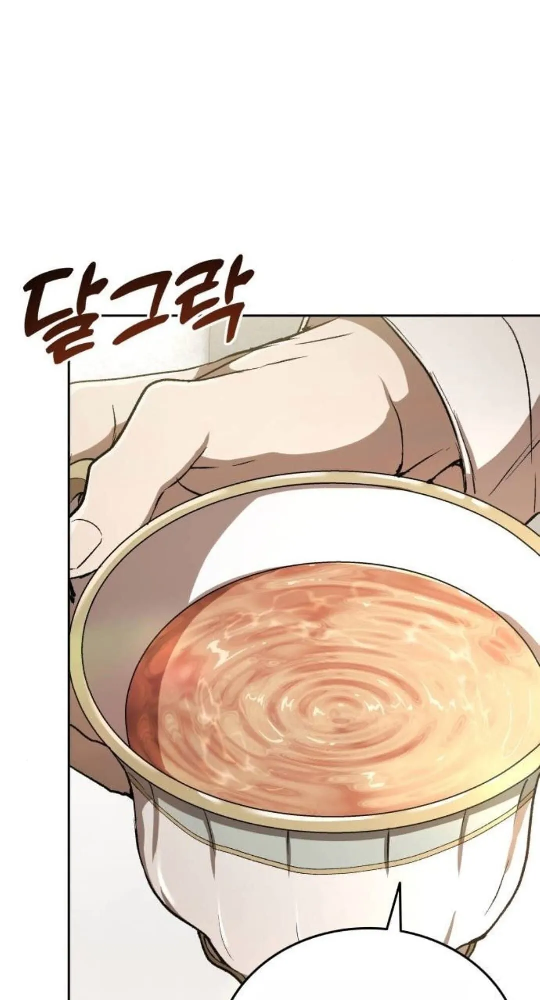 Shinsu Kindergarten ตอนที่ 30 หน้า 54