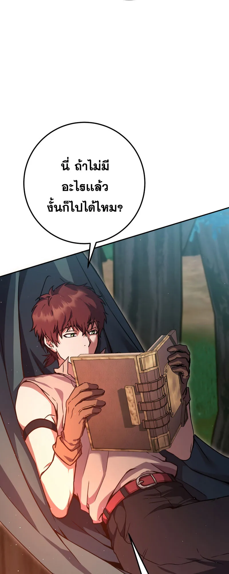 Legendary Blacksmith’s Vengeance ตอนที่ 12 หน้า 34