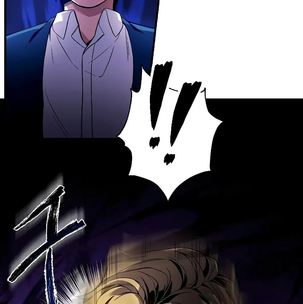 Return of The Unrivaled Spear Knight ตอนที่ 3 หน้า 141