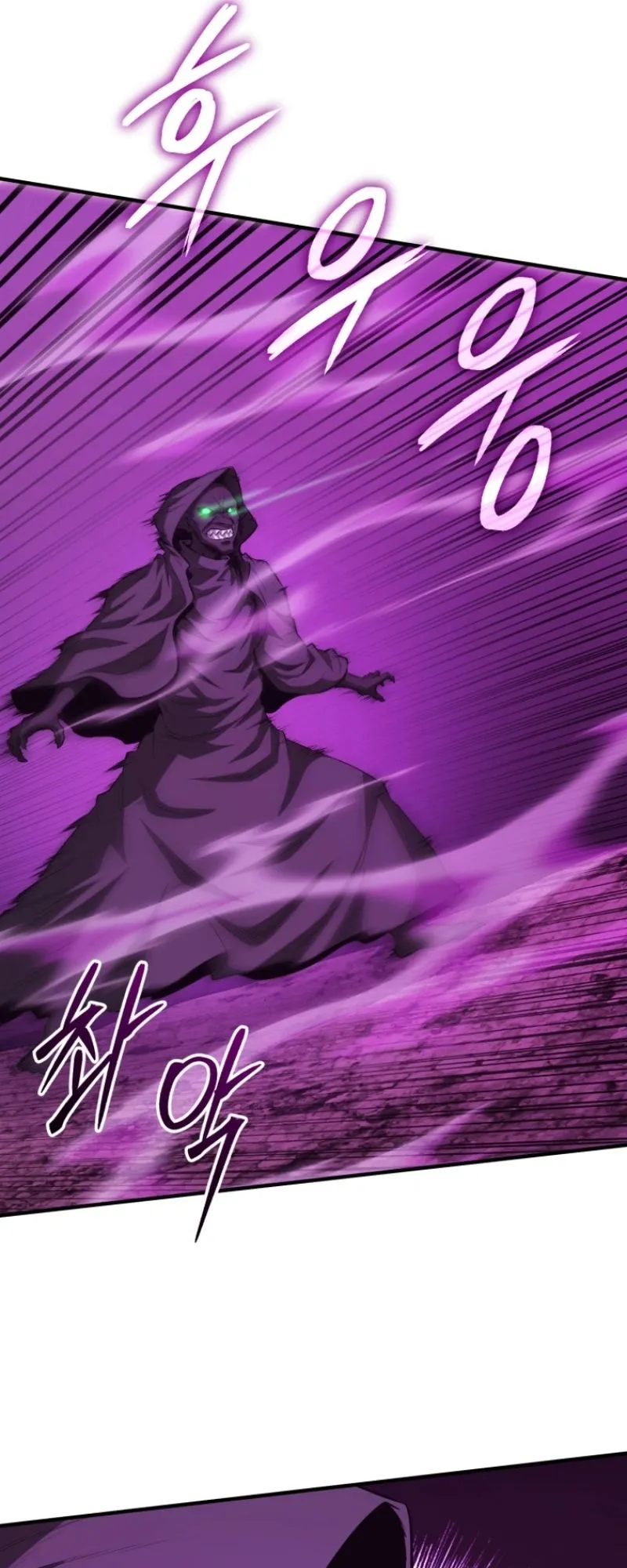 The Return of the Unrivaled Genius Ranker ตอนที่ 13 หน้า 74