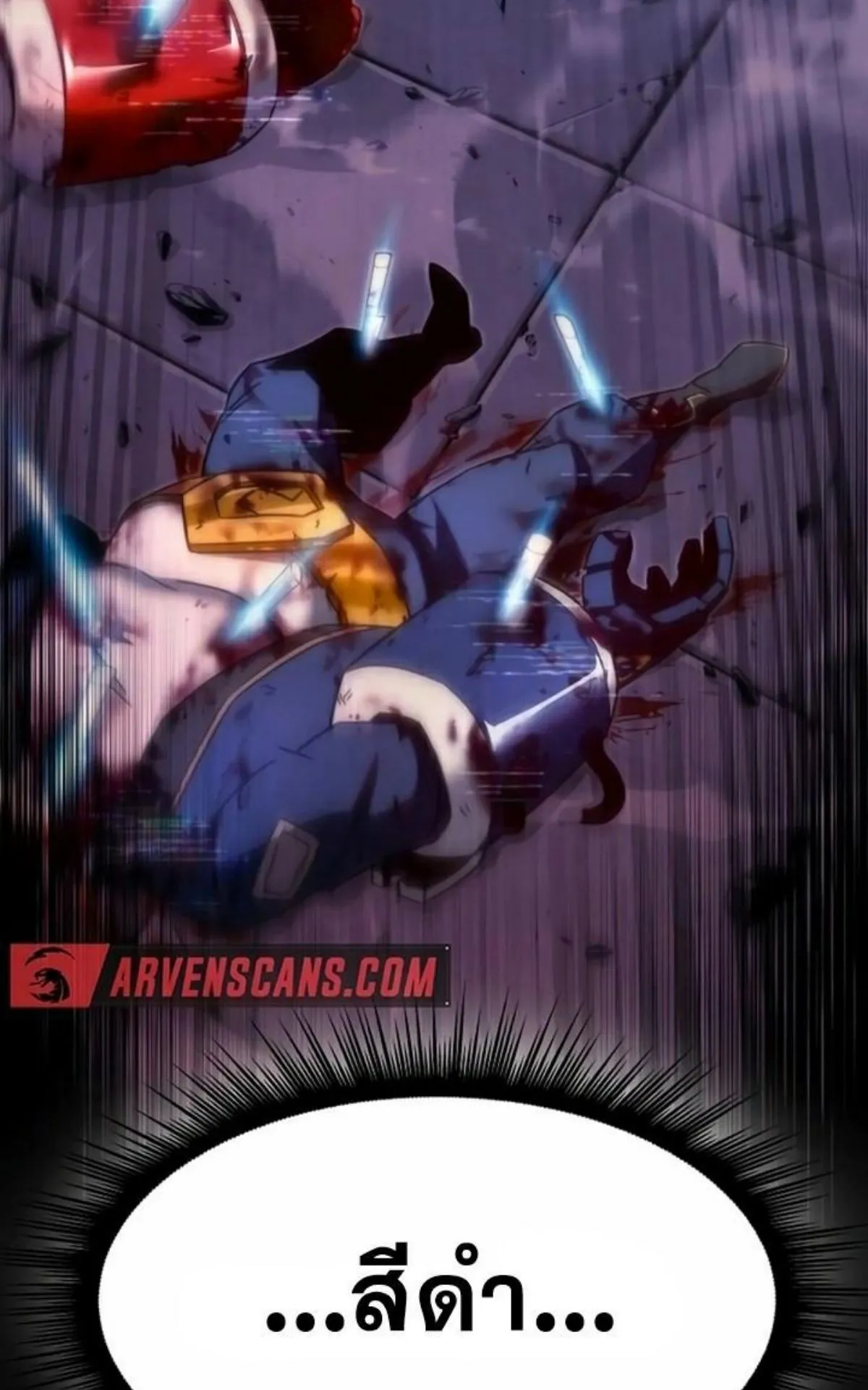 I Took Over The Academy With a Single Sashimi Knife ตอนที่ 3 หน้า 103