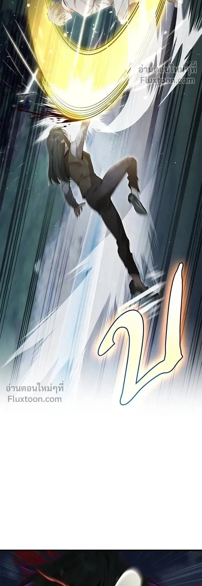 A Cadet Becomes a Prophet ตอนที่ 25 หน้า 46