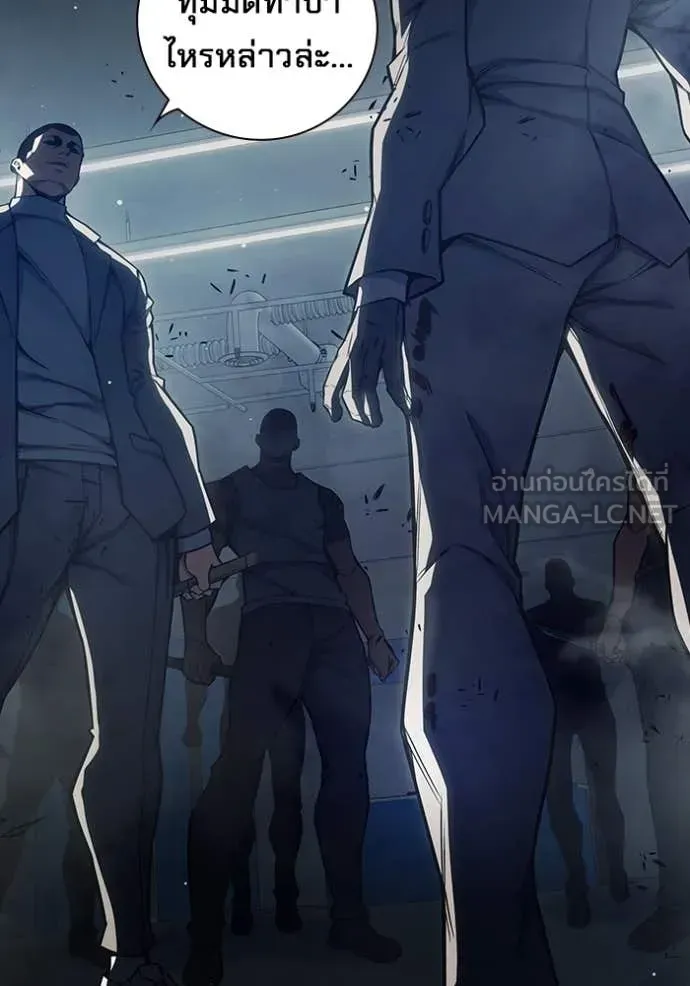 Juvenile Prison ตอนที่ 62 หน้า 232