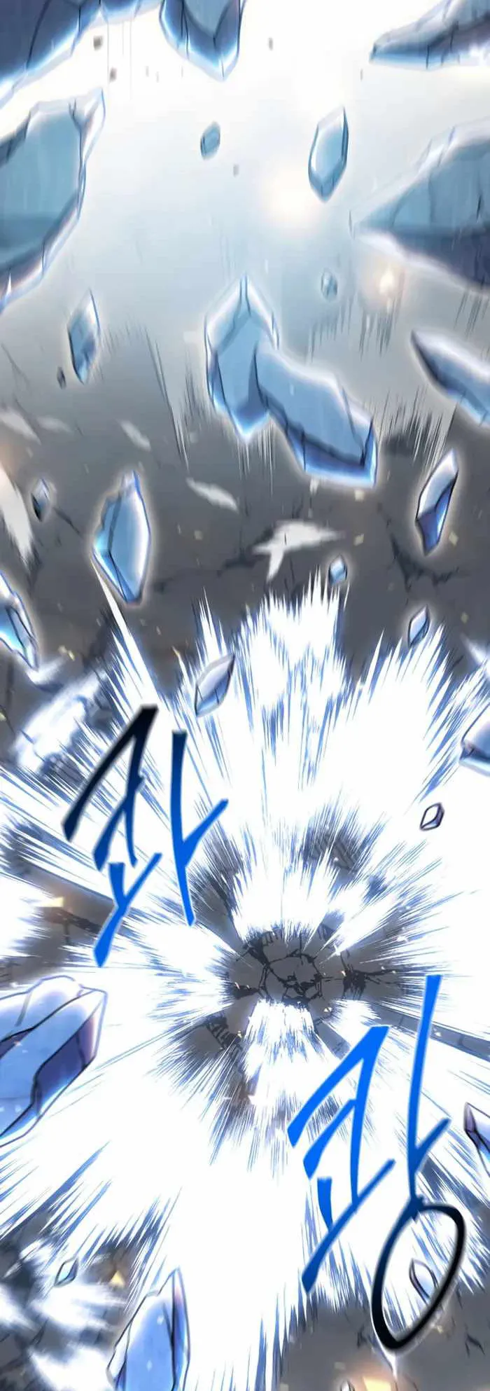 Legendary Blacksmith’s Vengeance ตอนที่ 8 หน้า 110