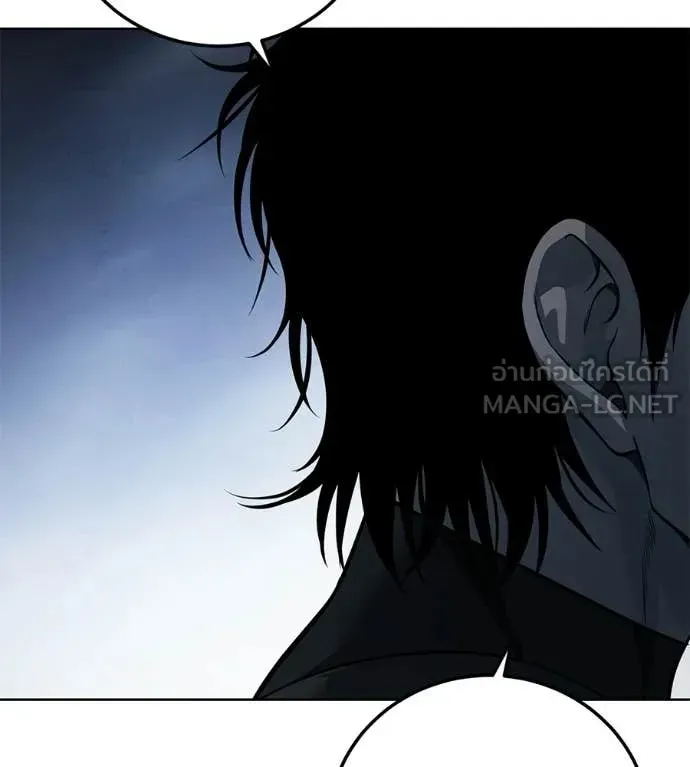 Red Shirt ตอนที่ 31 หน้า 124