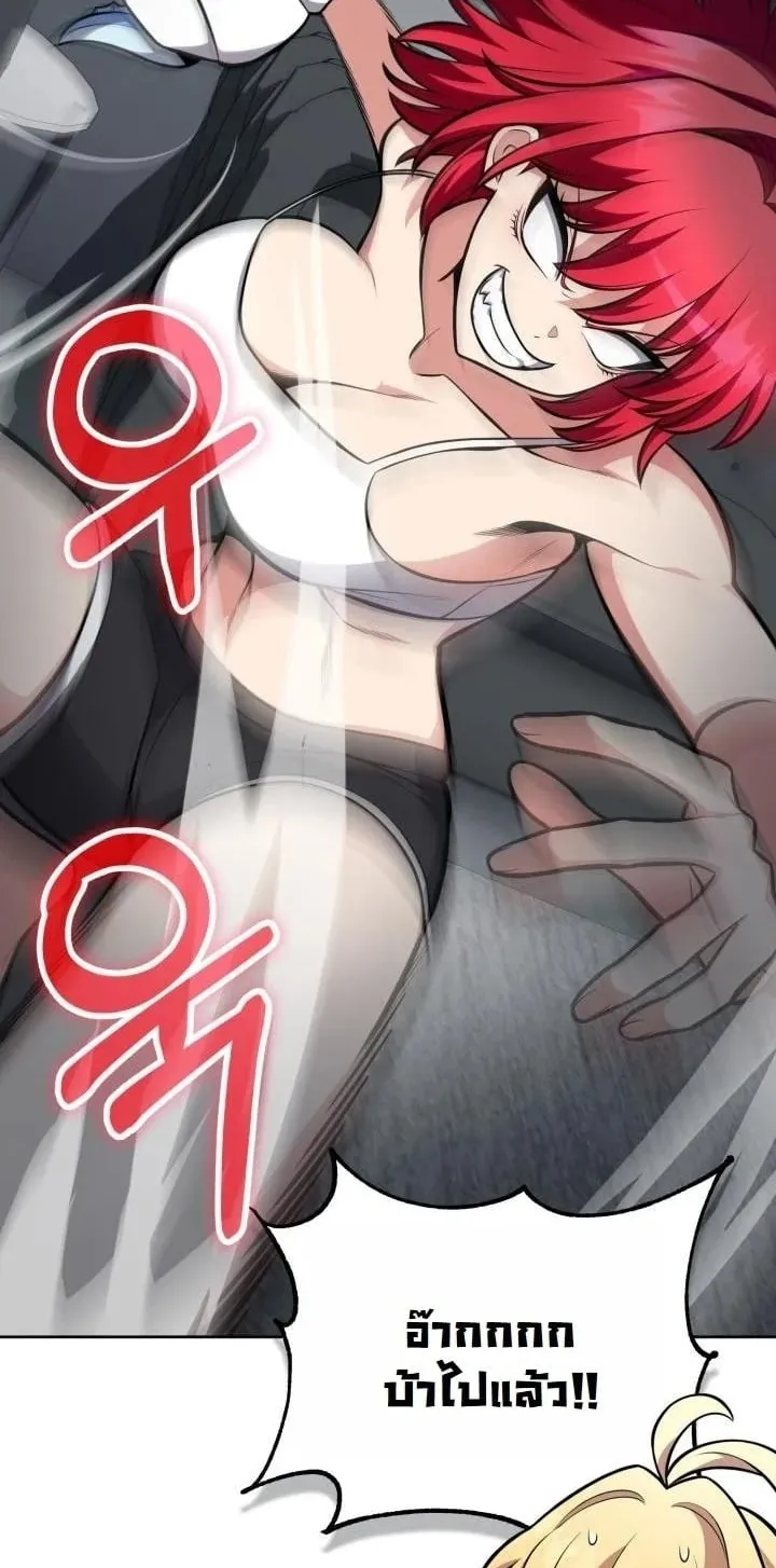 Kidnapped Dragon ตอนที่ 10 หน้า 37