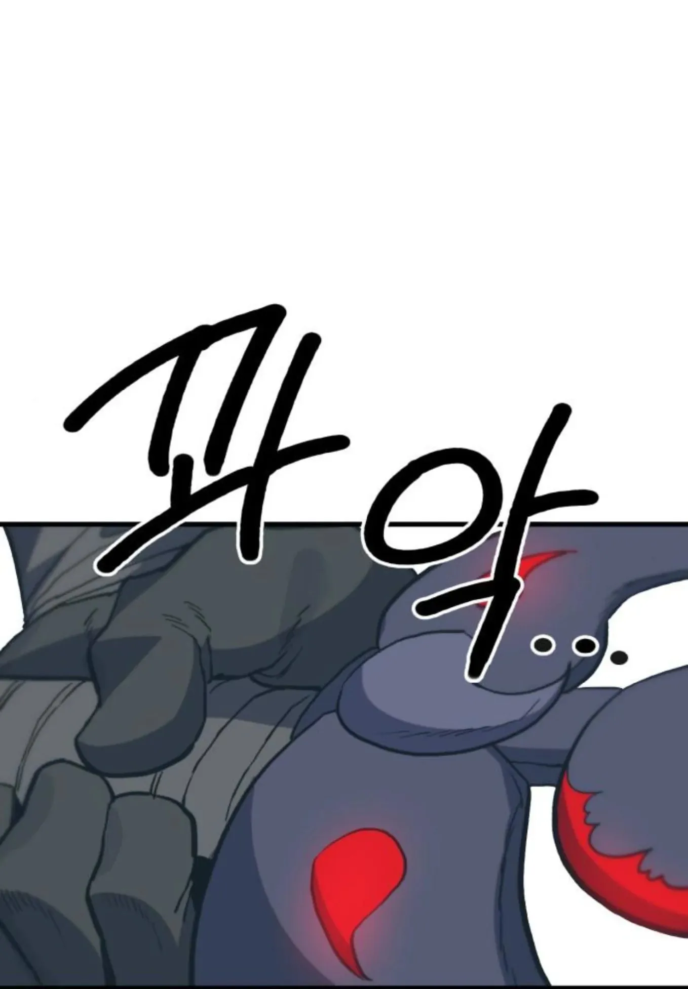 The Hero of the Heart Sword ตอนที่ 8 หน้า 178
