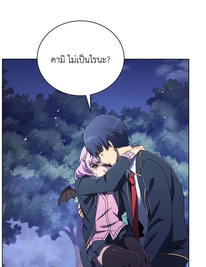 Necromancer Academy’s Genius Summoner Chapter 30 หน้า 107