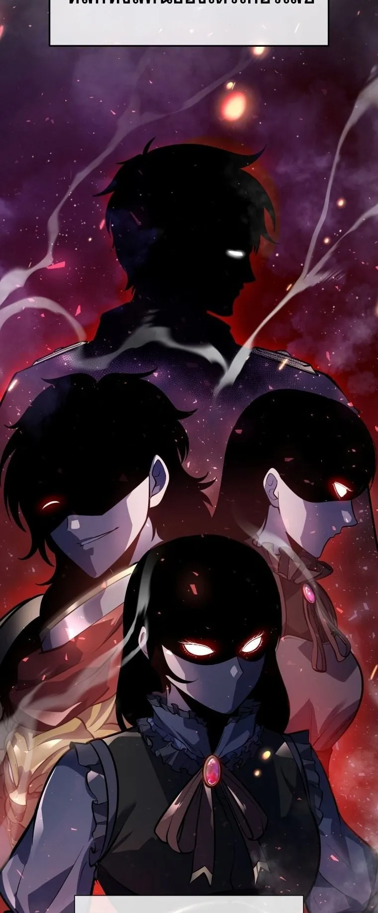 A Dragonslayer’s Peerless Regression ตอนที่ 2 หน้า 32