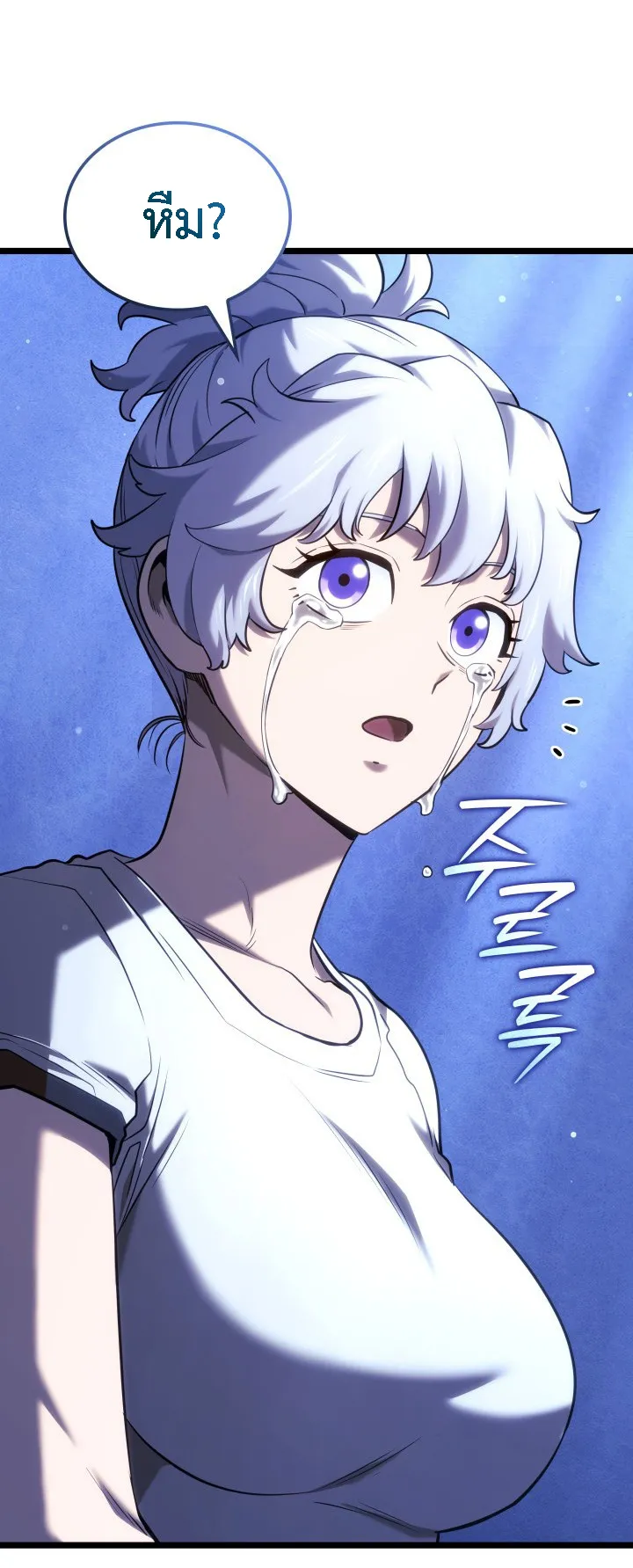 Revenge of the Iron-Blooded Sword Hound ตอนที่ 144 หน้า 73
