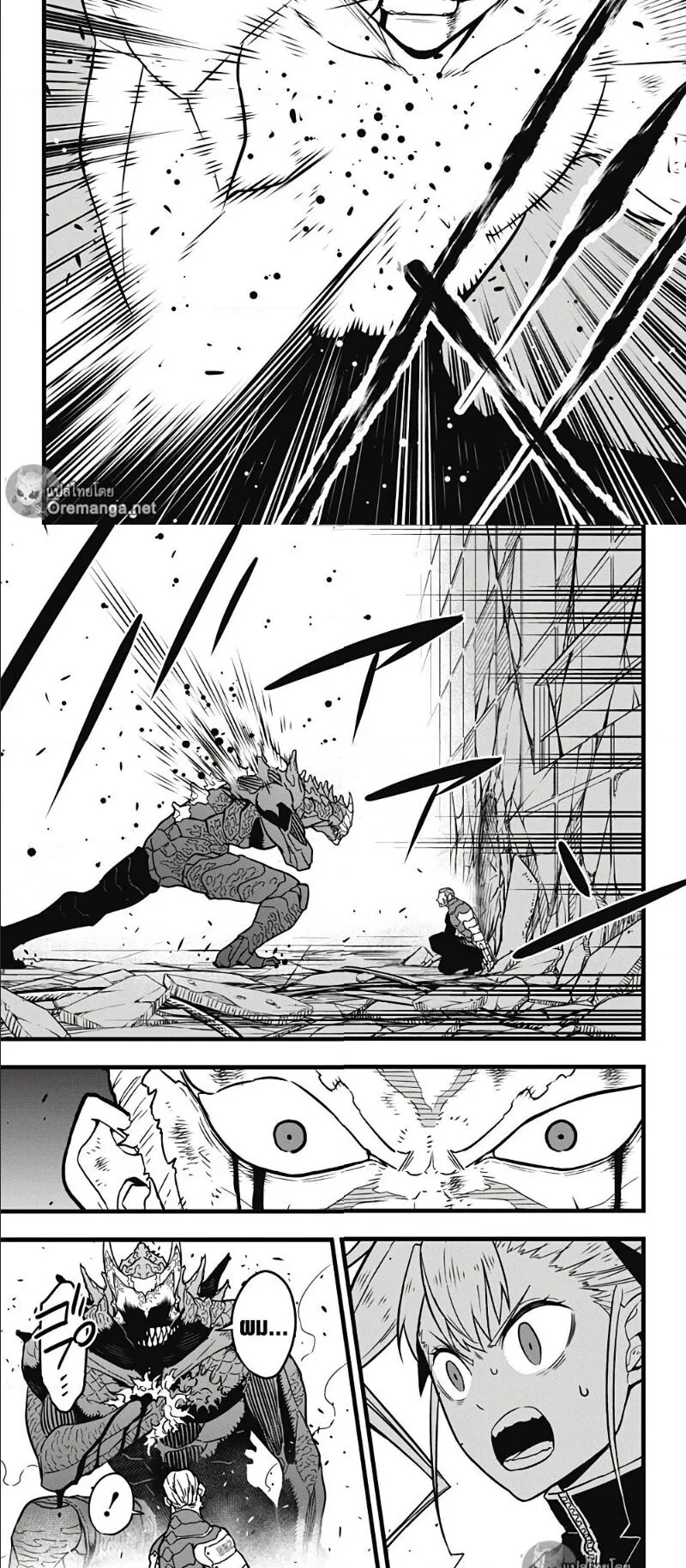 Kaiju no.8 ไคจูหมายเลข 8 ตอนที่ 37 หน้า 12