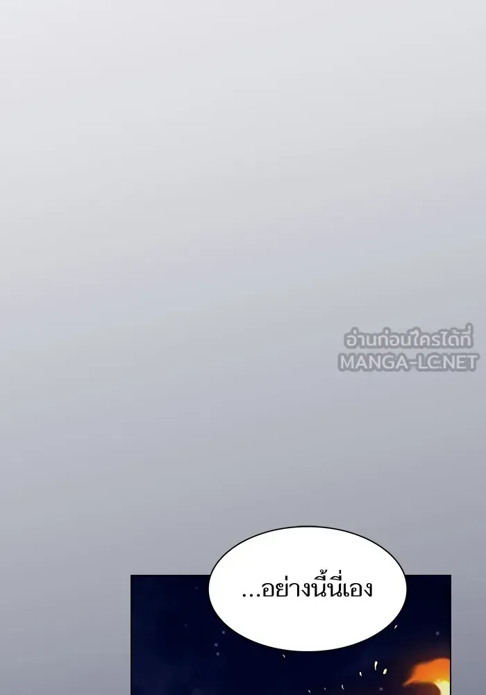 The Tutorial Tower of the Advanced Player ตอนที่ 223 หน้า 54