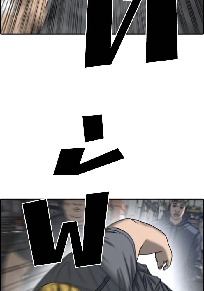 Loser Life 2 ตอนที่ 22 หน้า 47
