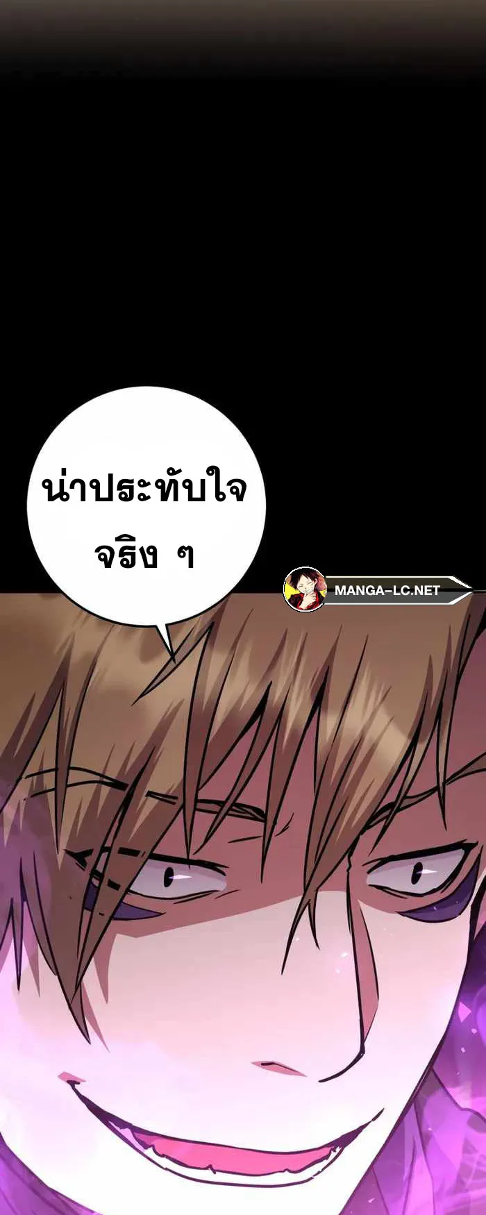 Legendary Blacksmith’s Vengeance ตอนที่ 14 หน้า 51